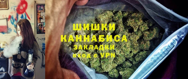 каннабис Балахна